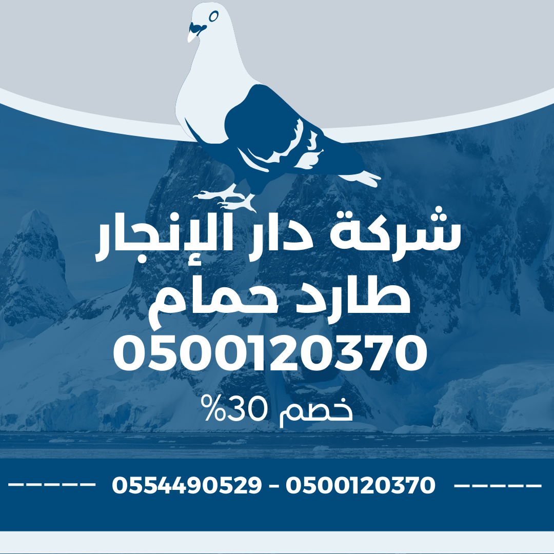 أعمال دار الإنجاز