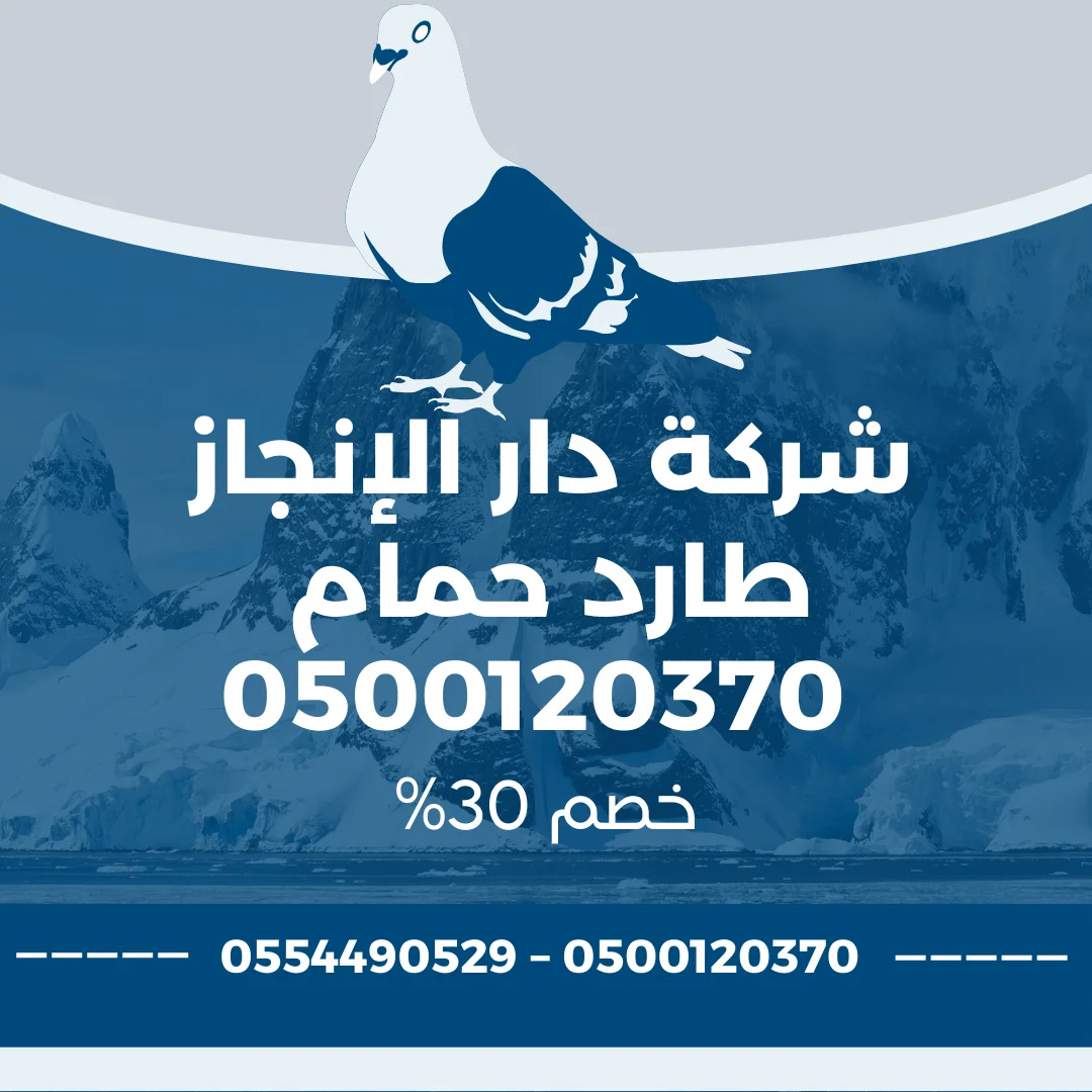 التشخيص الدقيق